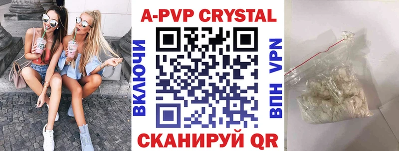 Купить Волгореченск Бошки Шишки  КОКАИН  Гашиш 