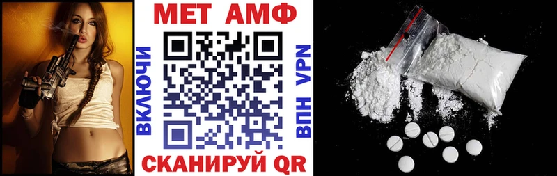 Amphetamine 97%  Волгореченск 