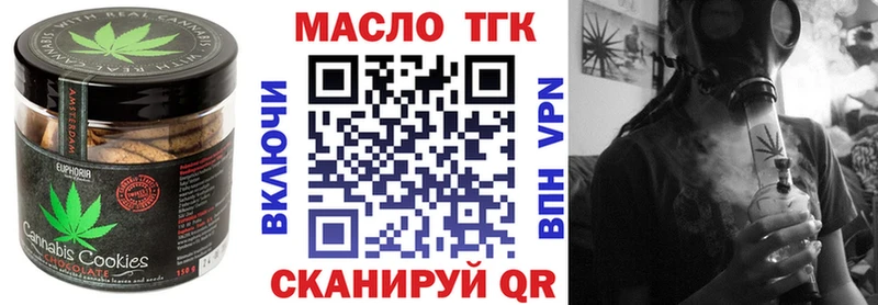 shop официальный сайт где купить Волгореченск Canna-Cookies марихуана
