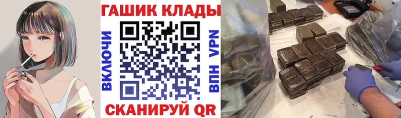 ГАШИШ VHQ  Волгореченск 
