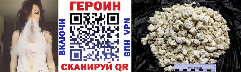 Героин герыч  hydra маркетплейс  Волгореченск 