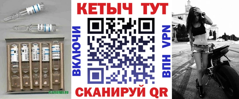 закладка  Волгореченск  КЕТАМИН ketamine 