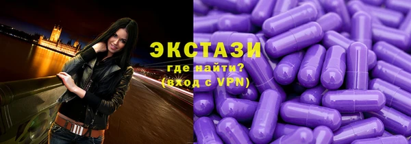винт Беломорск