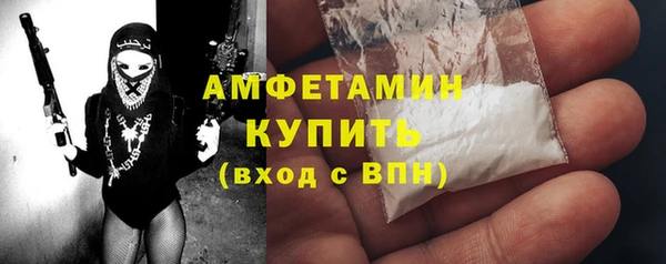 винт Беломорск