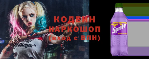 марихуана Белоозёрский