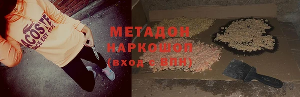COCAINE Белокуриха