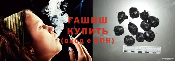 марихуана Белоозёрский