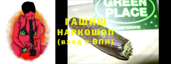 гашиш Балахна