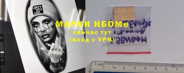 марихуана Белоозёрский