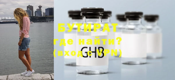 гашиш Балахна