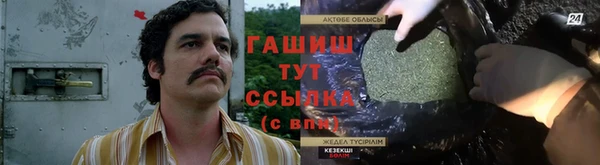 ПСИЛОЦИБИНОВЫЕ ГРИБЫ Балабаново