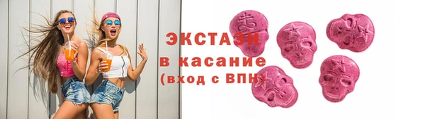 PSILOCYBIN Покачи
