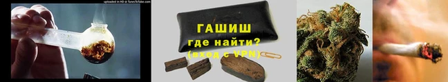 шишки Баксан
