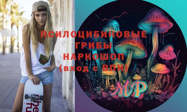 COCAINE Белокуриха