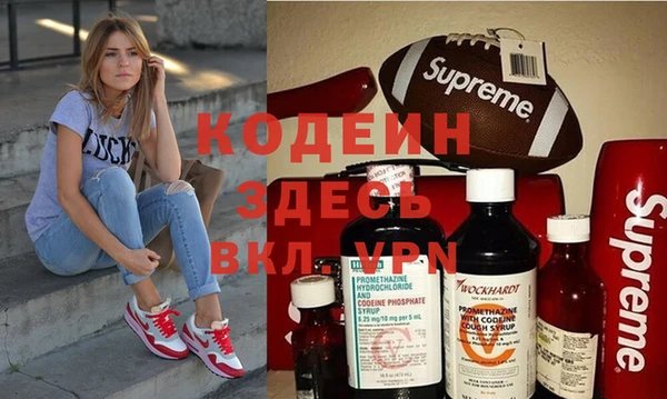 ПСИЛОЦИБИНОВЫЕ ГРИБЫ Балабаново
