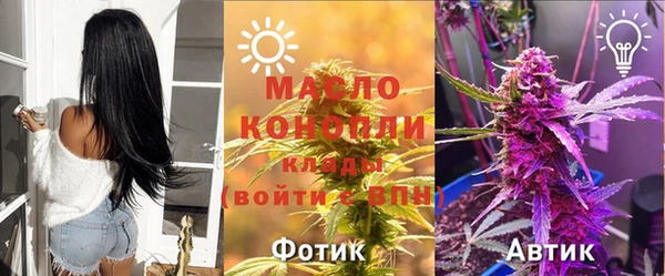 ПСИЛОЦИБИНОВЫЕ ГРИБЫ Балабаново