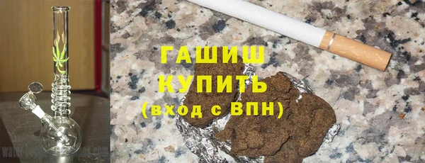 COCAINE Белокуриха