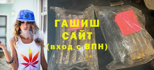 спайс Покровск
