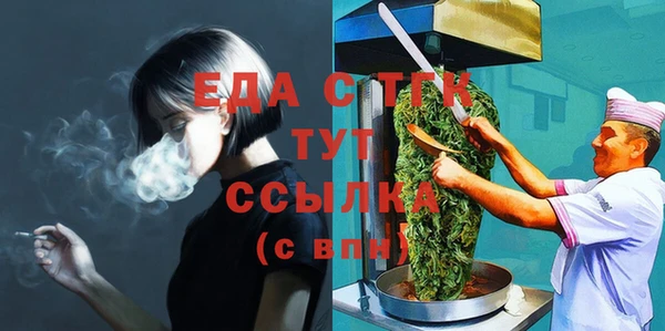 гашиш Балахна
