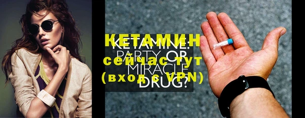ПСИЛОЦИБИНОВЫЕ ГРИБЫ Балабаново