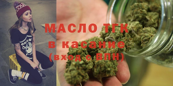 марихуана Белоозёрский