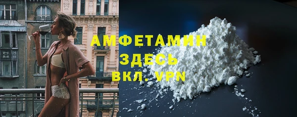 COCAINE Белокуриха