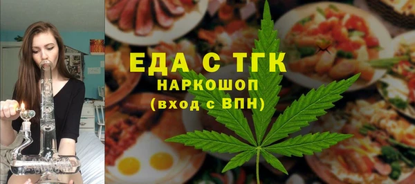 шишки Баксан