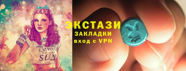 шишки Баксан