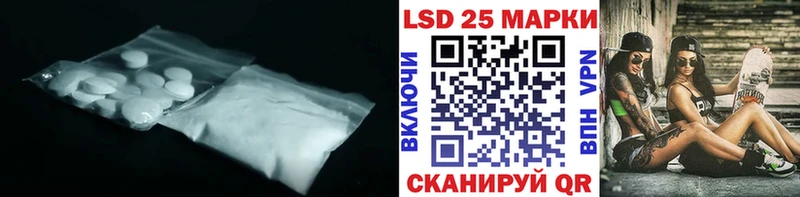 купить наркотики сайты  Волгореченск  Лсд 25 экстази ecstasy 