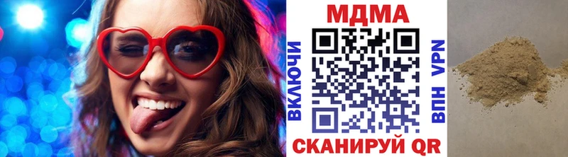 MDMA VHQ  mega ONION  Волгореченск  сколько стоит 