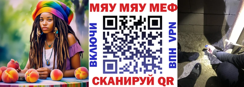 дарк нет какой сайт  Волгореченск  Меф mephedrone 