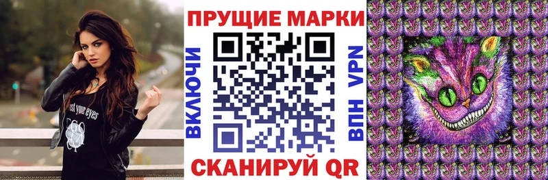 Марки 25I-NBOMe 1500мкг  Волгореченск 