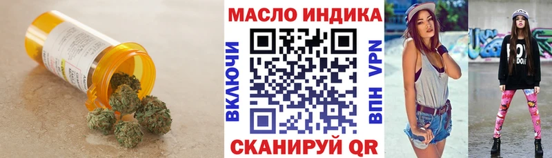 цены Волгореченск Дистиллят ТГК гашишное масло