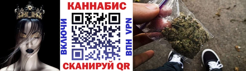 площадка официальный сайт Волгореченск МАРИХУАНА тримм
